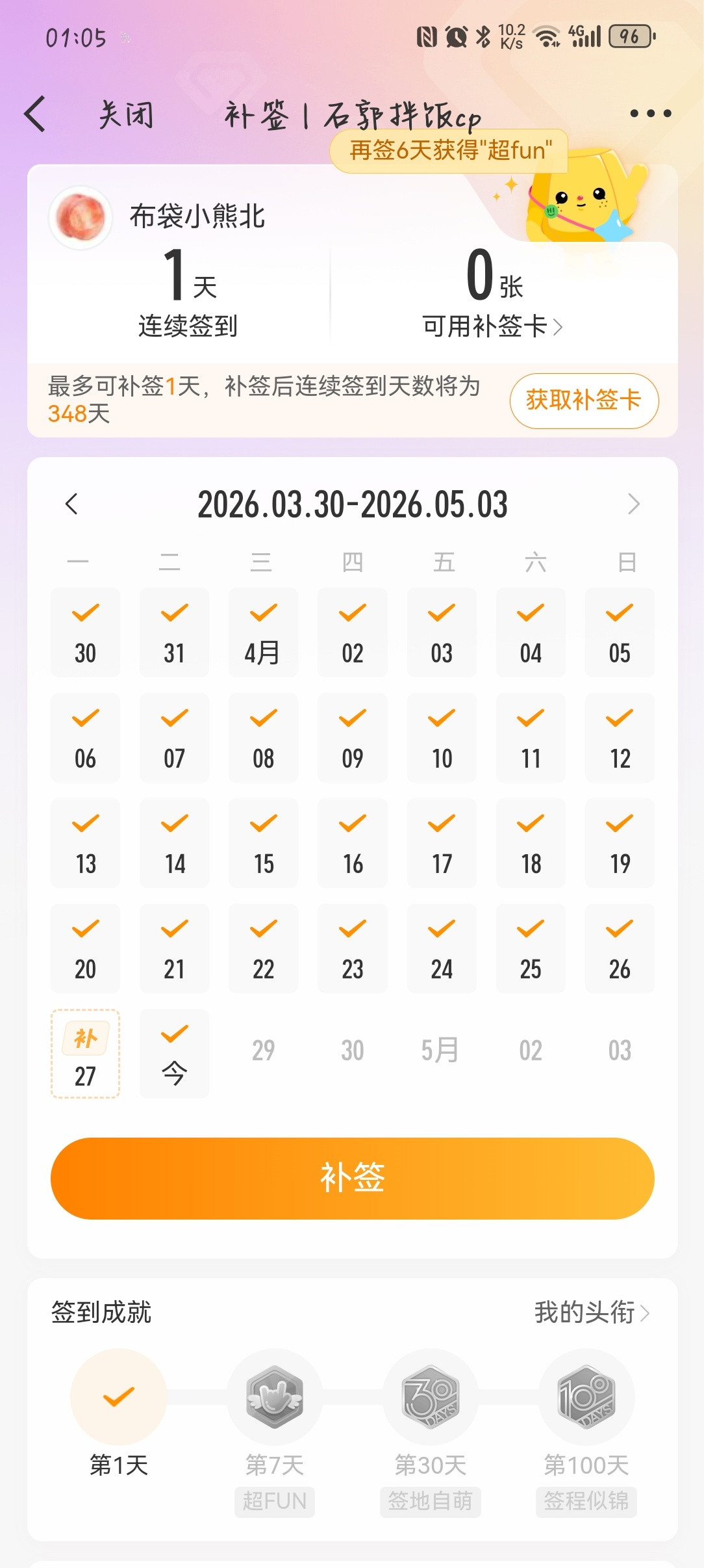 卧槽我要死了我要不行了我不活了我没招了