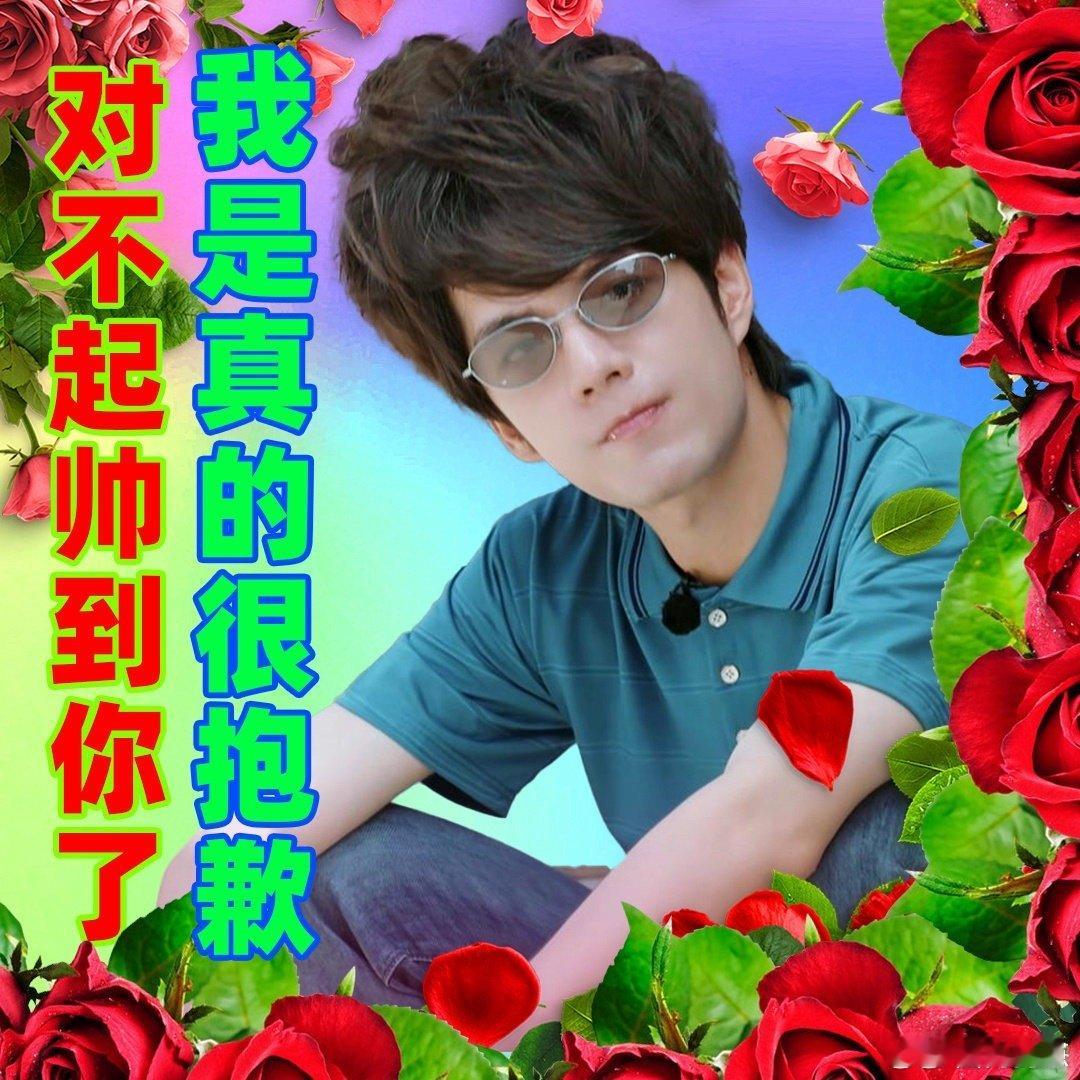 山海男团全员营业向山海出发山海男团终于全员营业啦！跟着他们向山海出发，既能看帅