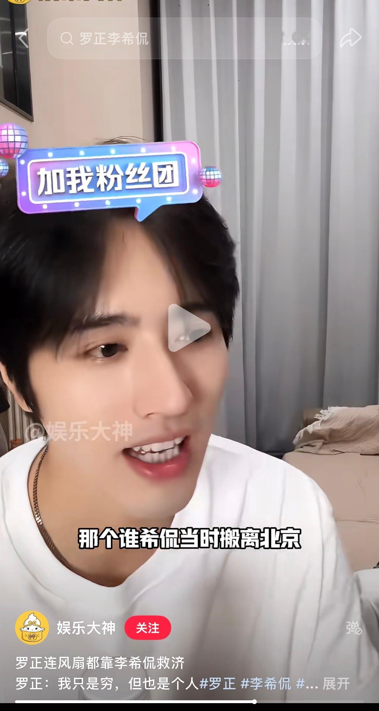 看到这笑尿了怎么卖惨的同时还顺手卖了个腐