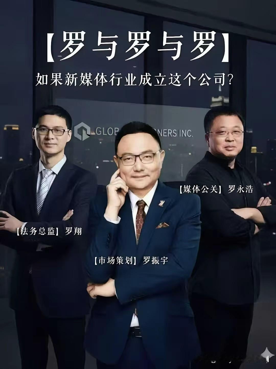 如果这三人合伙开一家餐饮公司，也跟东贝一样做预制菜、份量少……你猜，有没有人敢
