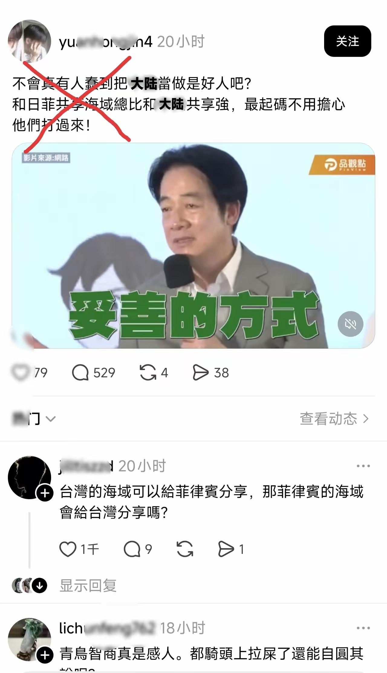连台湾省自己人都看不下去了，青鸟们的智商真的堪忧，除了一次次秀智商下线，比谁的智