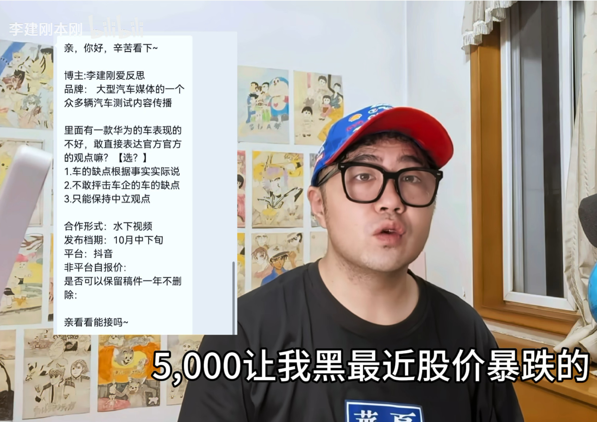 有好几位自媒体人都收到了懂车帝的邀约，主要内容是借着尊界刹车现在的热度对江淮和华