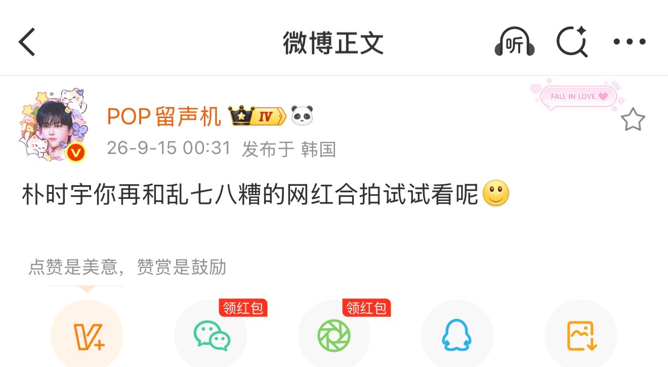 卧槽我不行了​​​