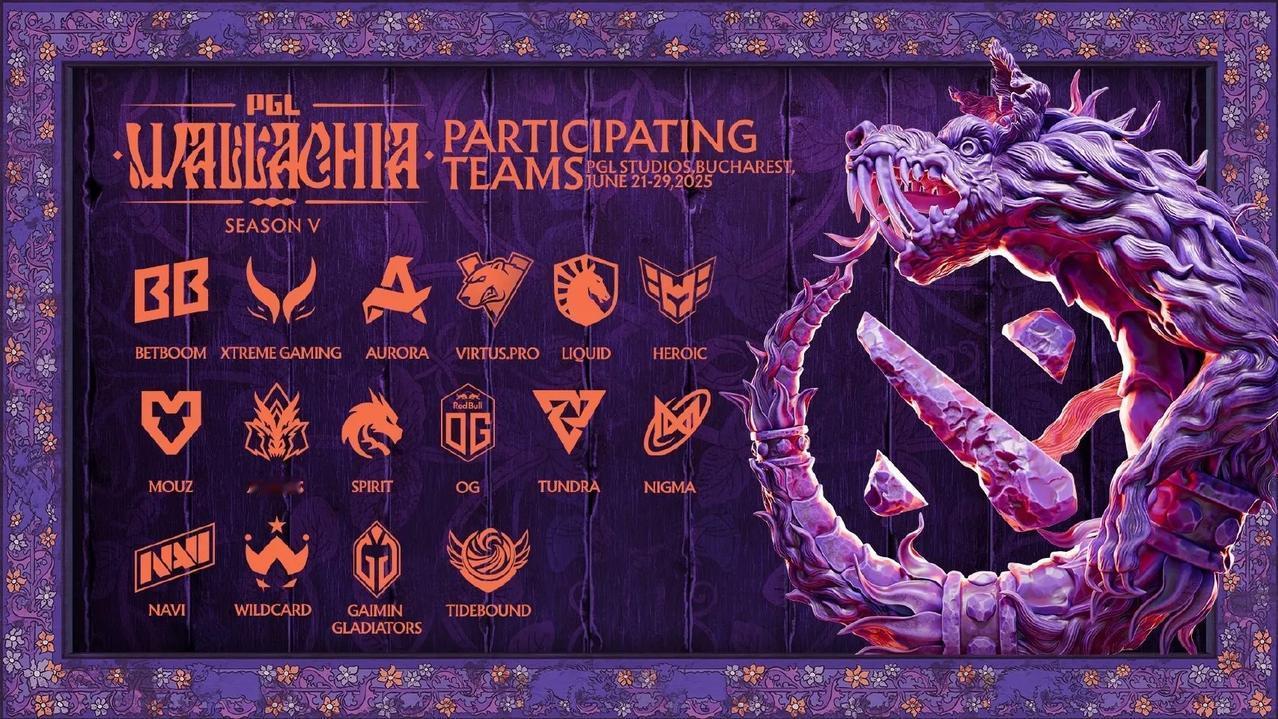 DOTA2:PGLS5公布十六支直邀队伍，XGAG在列由于时间问题，这
