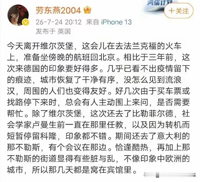 “总会有人上来问是否需要帮忙”，是接头吗？
