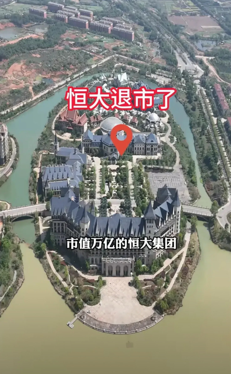 恒大集团退市以后这么多资产归谁，未开发的地归谁？烂尾168万套房每套按市值三