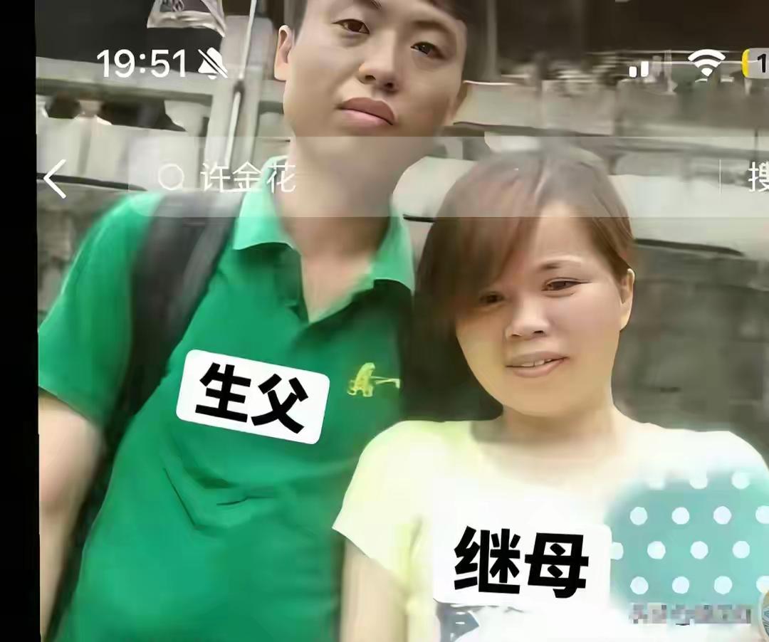 许金花被执行死刑，亲人不愿意给她收尸，就她如此恶毒的人，亲人觉得给她收尸都是很丢