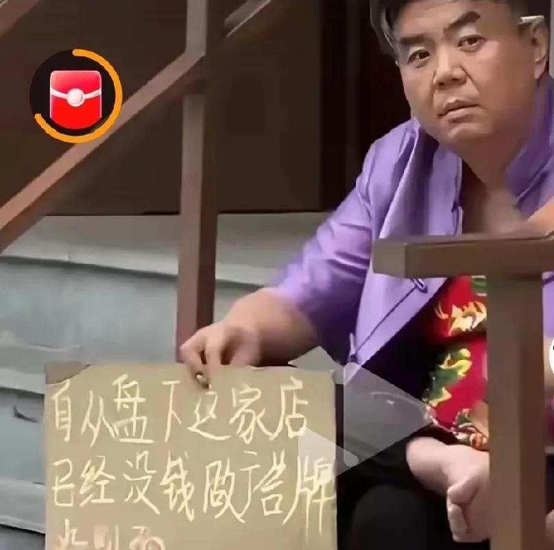 为什么相声圈，挣不到钱都拿郭德纲出气呢？自己没本事，骂人家干嘛？也没见别的圈，那