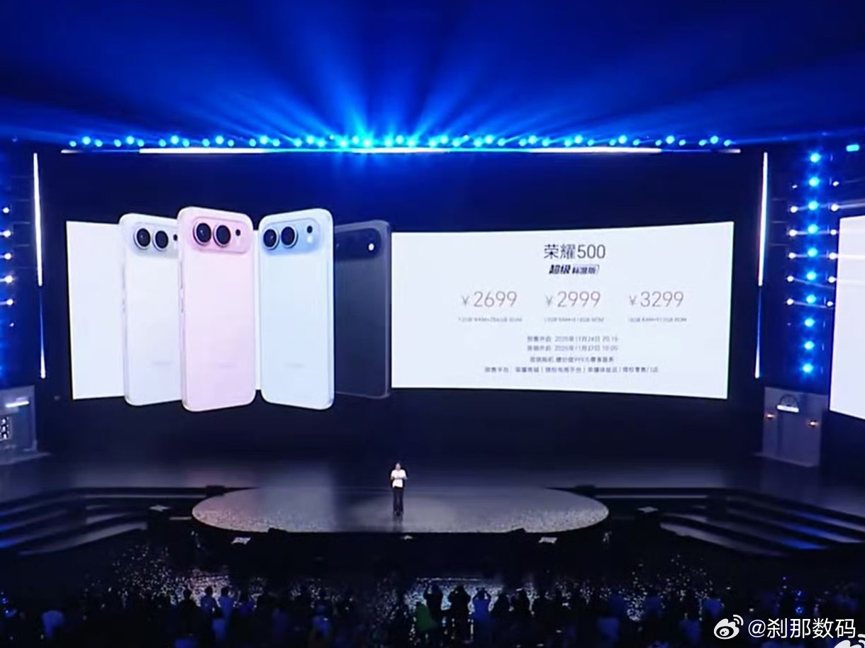 荣耀500系列正式发布，刹那速览核心配置⬇️「全系标配」外观：直屏设计，1.05