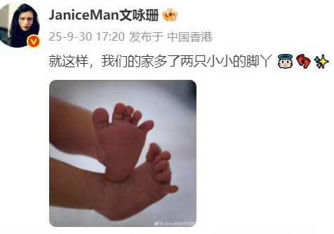 啊？文咏珊几时结婚了？文咏珊官宣当妈​​​
