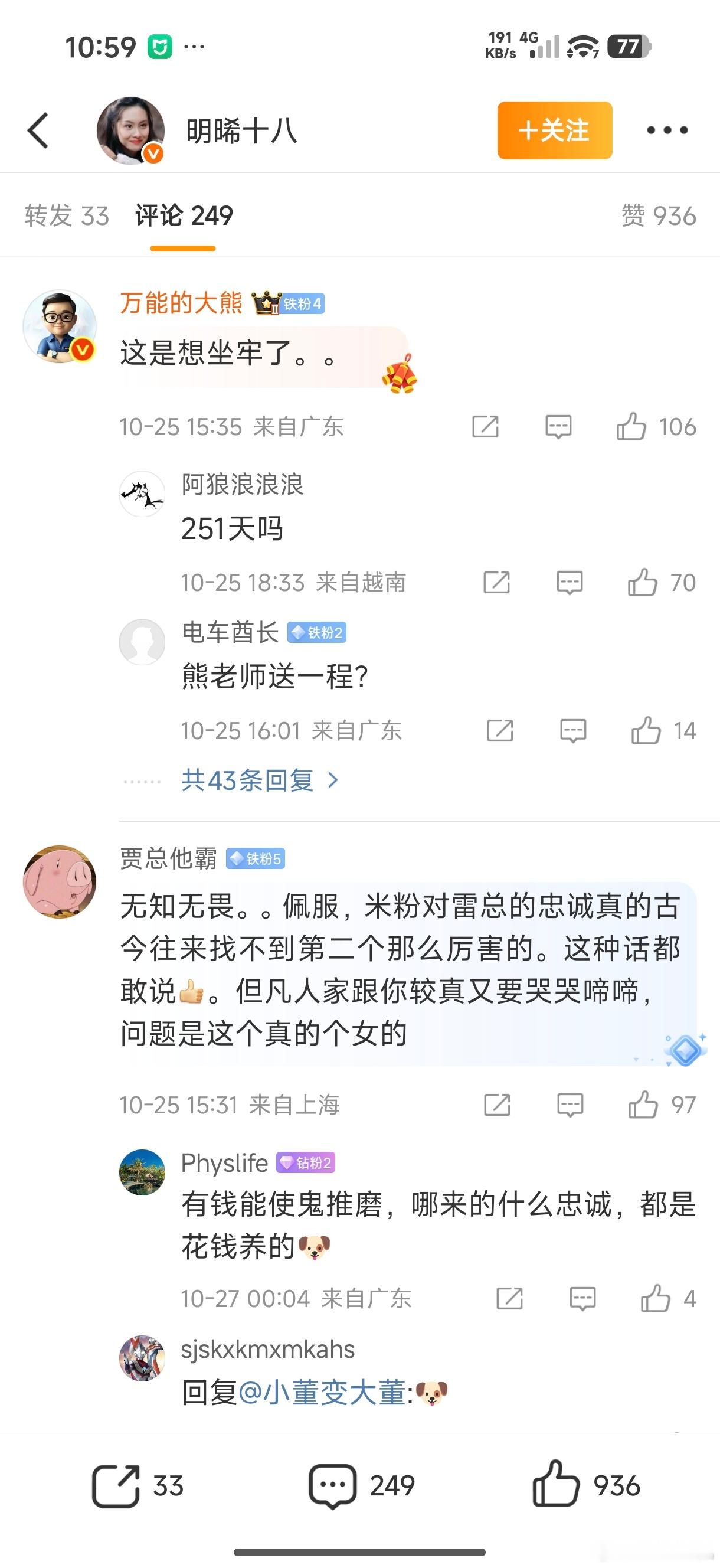 没那么夸张吧？关键是没有所指啊，踩缝纫机不至于吧？​​​