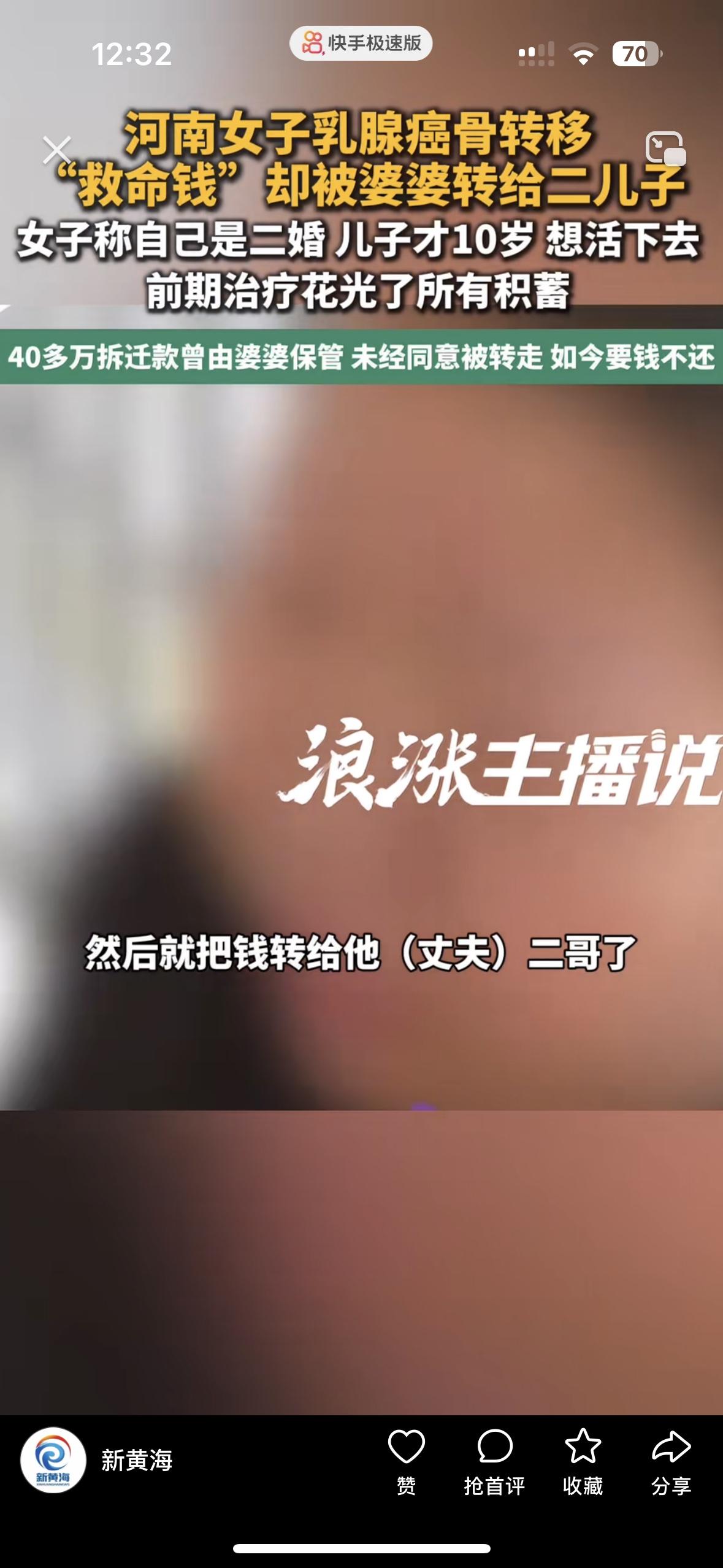 贫贱夫妻百事哀！要么不结婚，要么结婚就不二婚！太绝望了，千万不要指望二婚的家庭