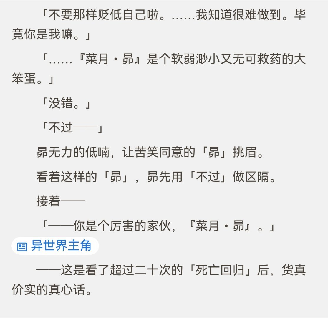 提到你的成长，会流泪的不止妈妈
