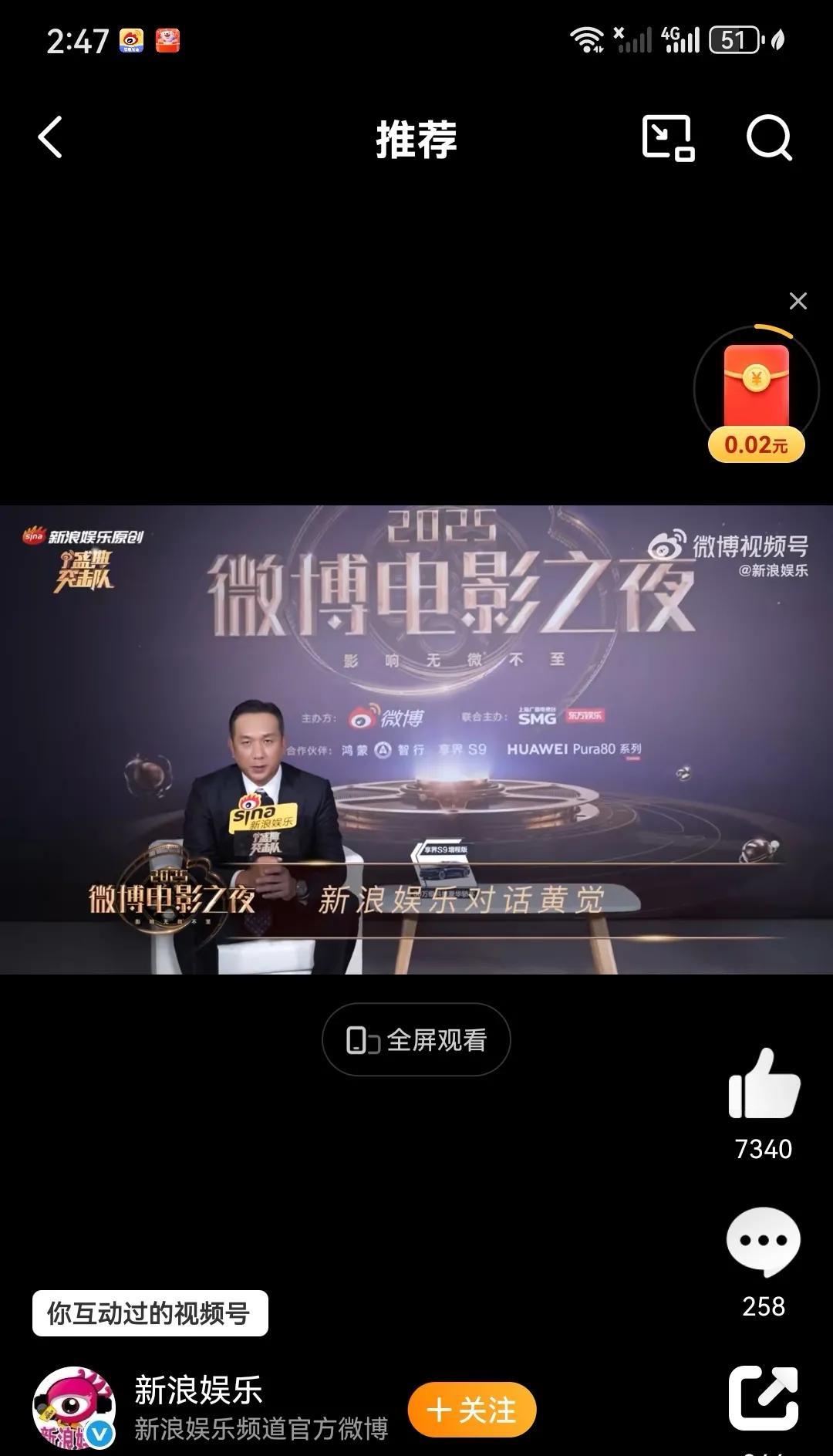 #黄觉揭秘合作趣事：肖战走红有秘诀，“不拍古装”竟是撒娇？#聊到搭档肖战，黄觉