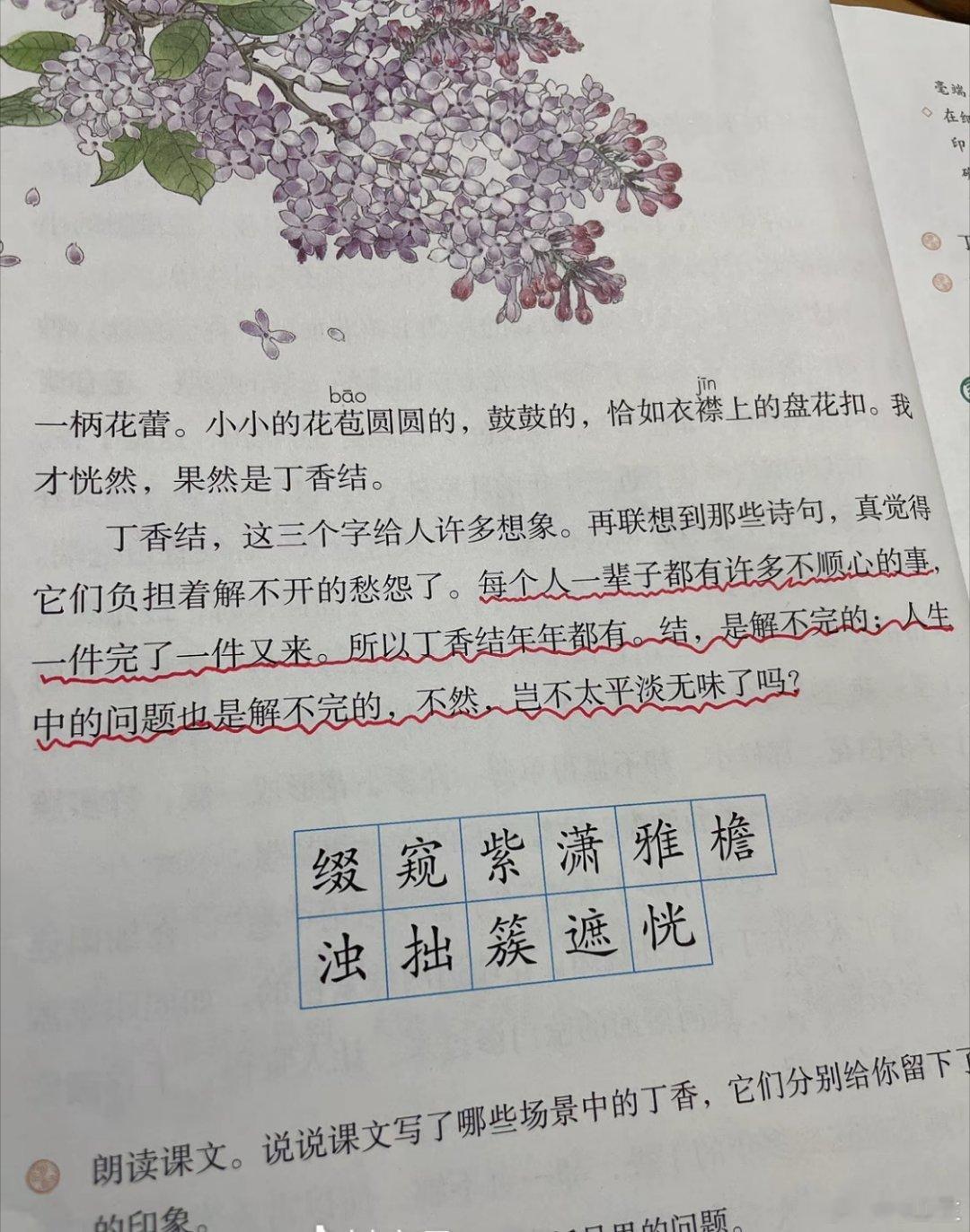 不是所有的结，都必须解开。​​​