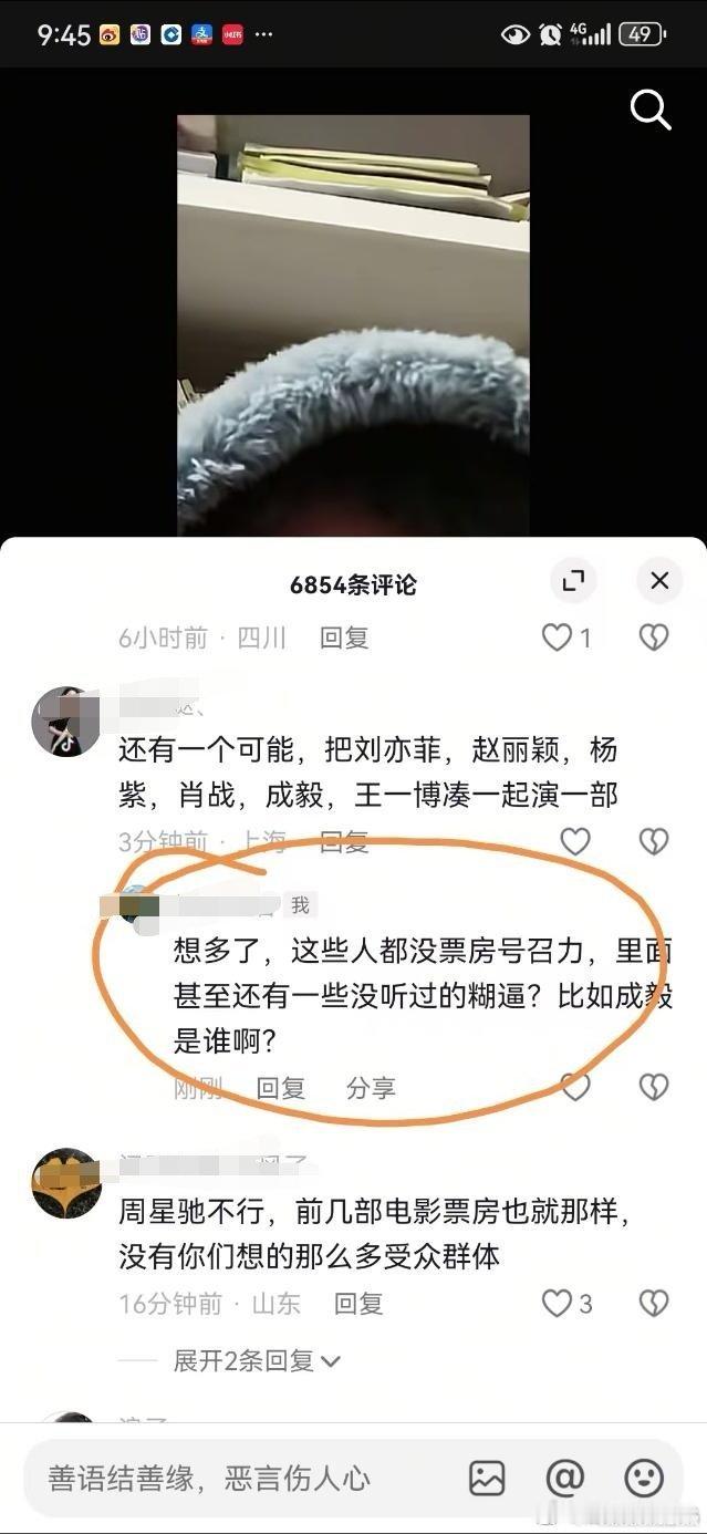 路人的真诚的确是必杀技可比我骂得难听多了，人家直接说老e