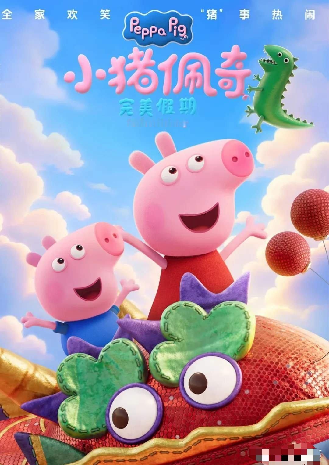 万万没想到！国庆档新片票房破2000万，陈思诚凭一己之力位列前三​