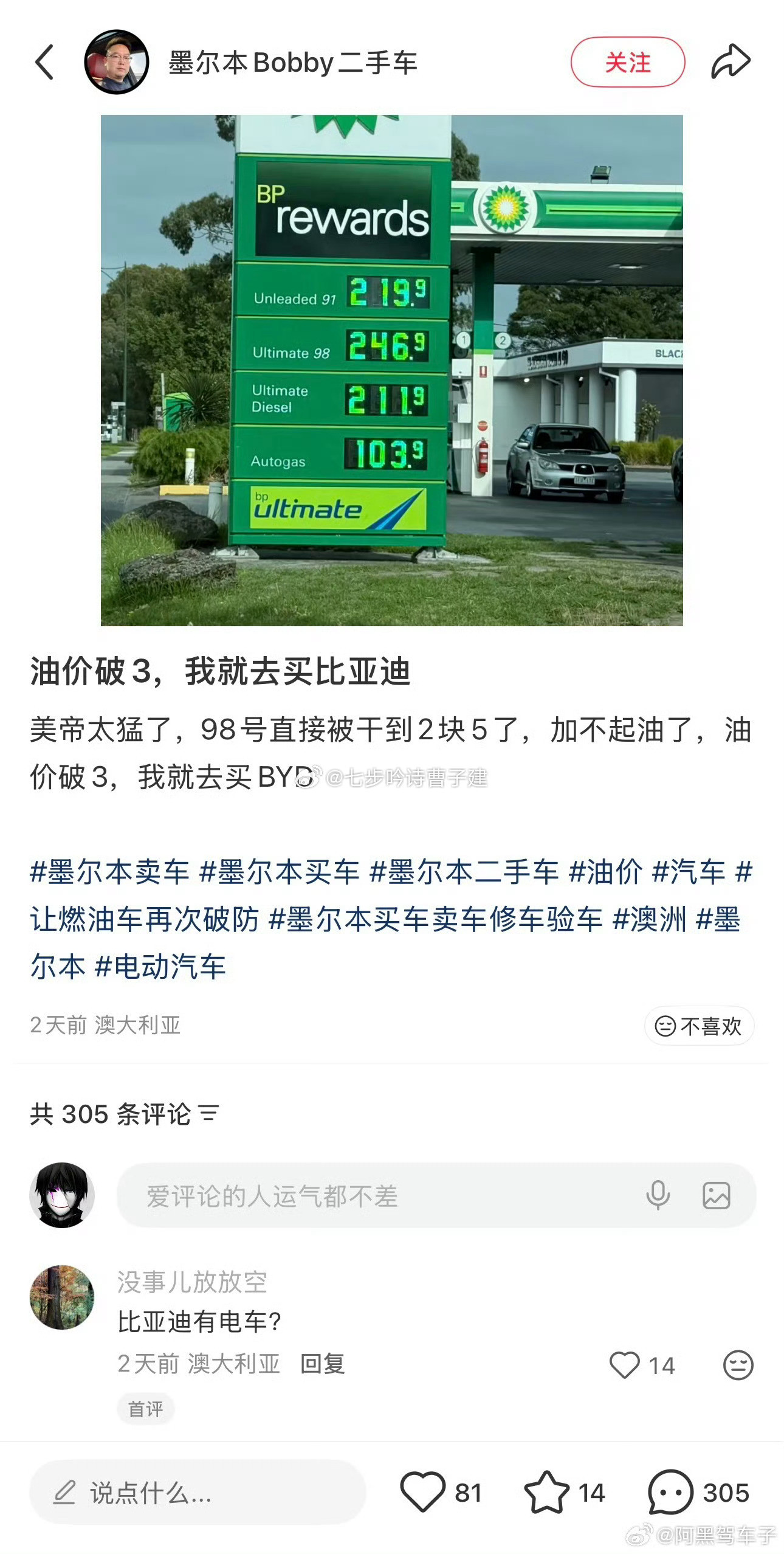 乃不知有汉何论唐宋？