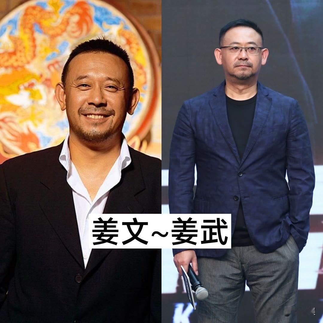 9对娱乐圈的“亲生兄弟娱乐圈姜文胡兵”