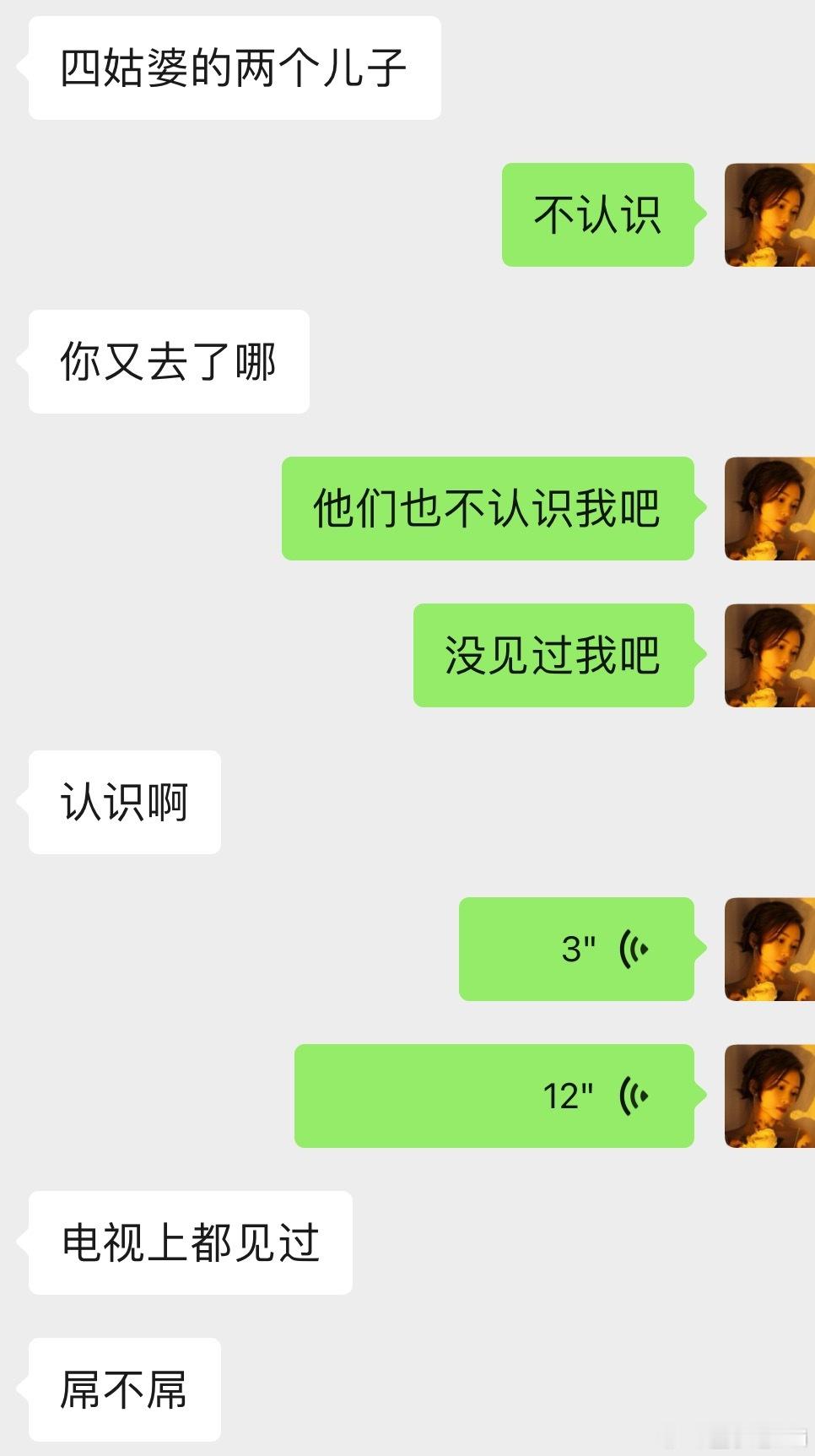 一个从来不出现在现实里的人[捂脸哭][捂脸哭][捂脸哭]​​​