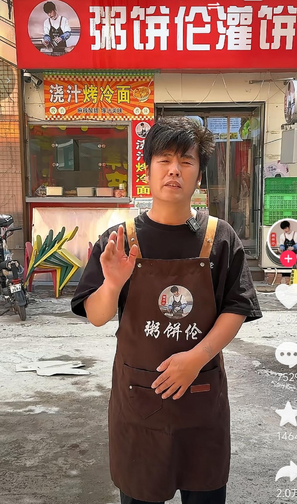 博主粥饼伦也扛不住涨房租的压力，他说，原来店铺房租是13万，现在房东涨到了20万