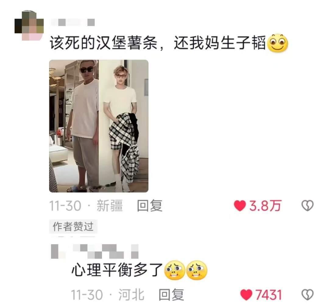 男人花期短，但没想到这么短🤣