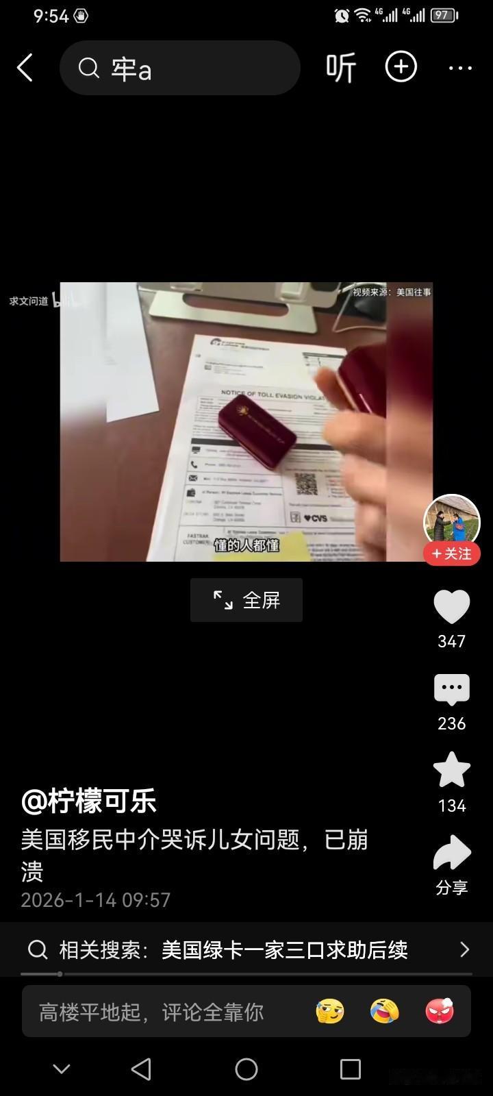 这应该是本世纪最大的笑话了，为了子女的未来，选择去国外读书！这个移民表示，以前