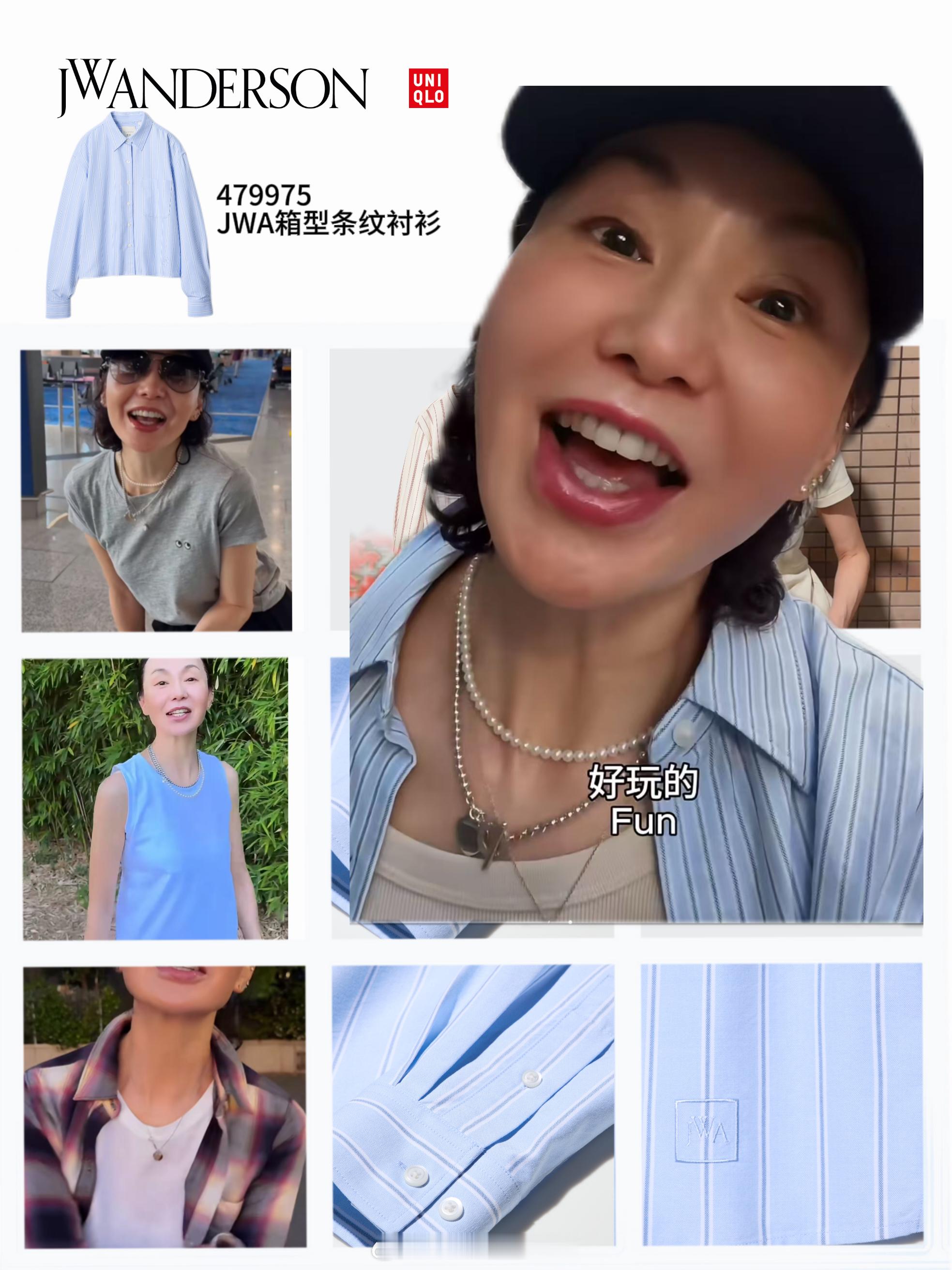 优衣库衬衫这还是那个港风女神吗？穿着优衣库的张曼玉简直时髦松弛感拉满！就凭一件