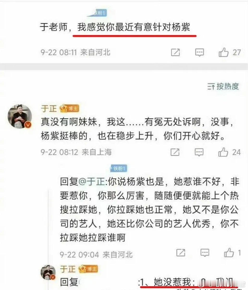 虽然我也不是很喜欢于正的一些狂傲言论，但是关于延禧和香蜜，谁更爆，我和于正的观点