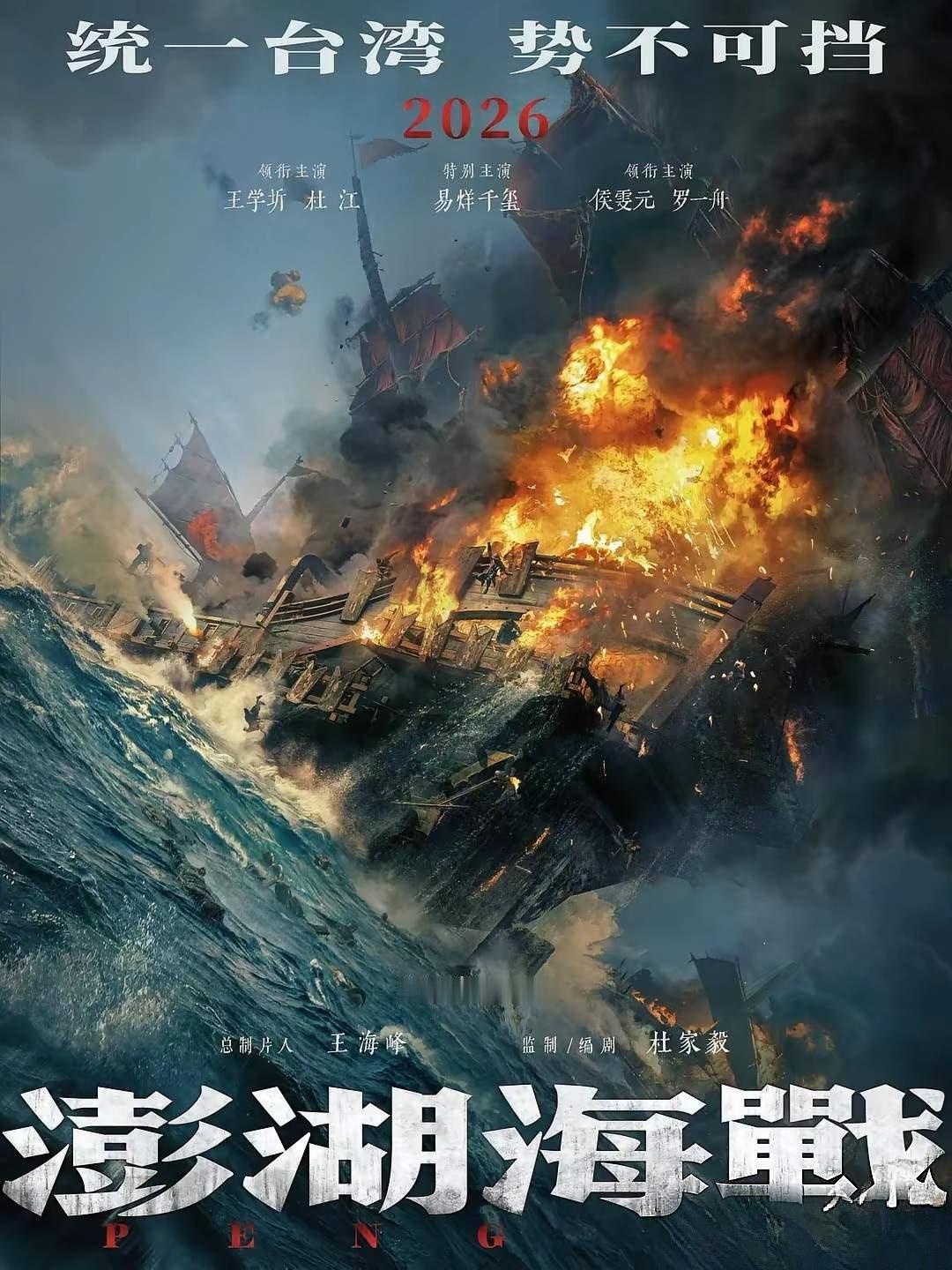 搞意识形态对立还能这样玩——民族英雄郑成功被视为中华正统最后一个坚守者，他的后代