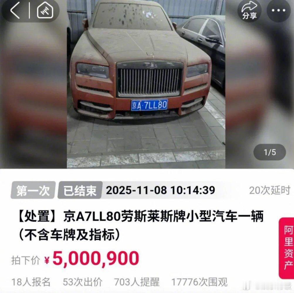 王丽坤前夫资产被拍卖据中国新闻周刊报道，近日，北京市公安局东城分局通过拍卖平台