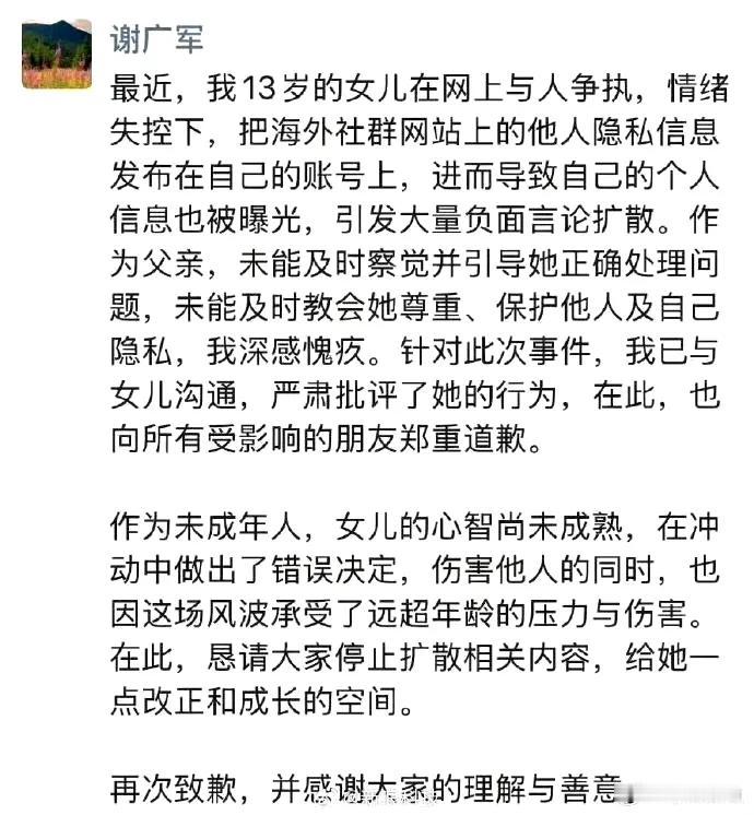 开盒这事上中俄可以说是亲如一家了，中国不用说了强网络实名制+几乎没有的个人隐私数