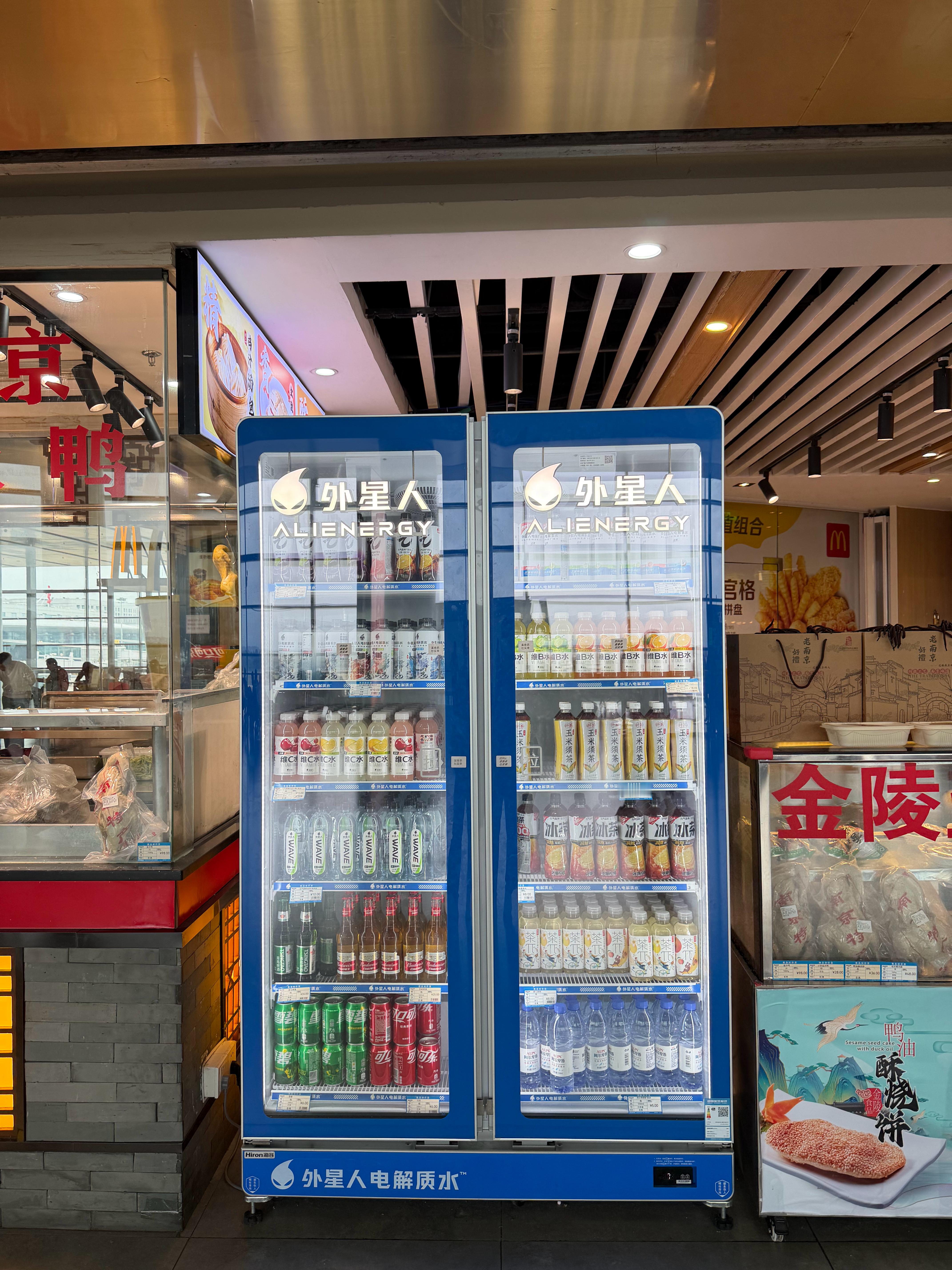 怎么，产业开到这里了？​​​