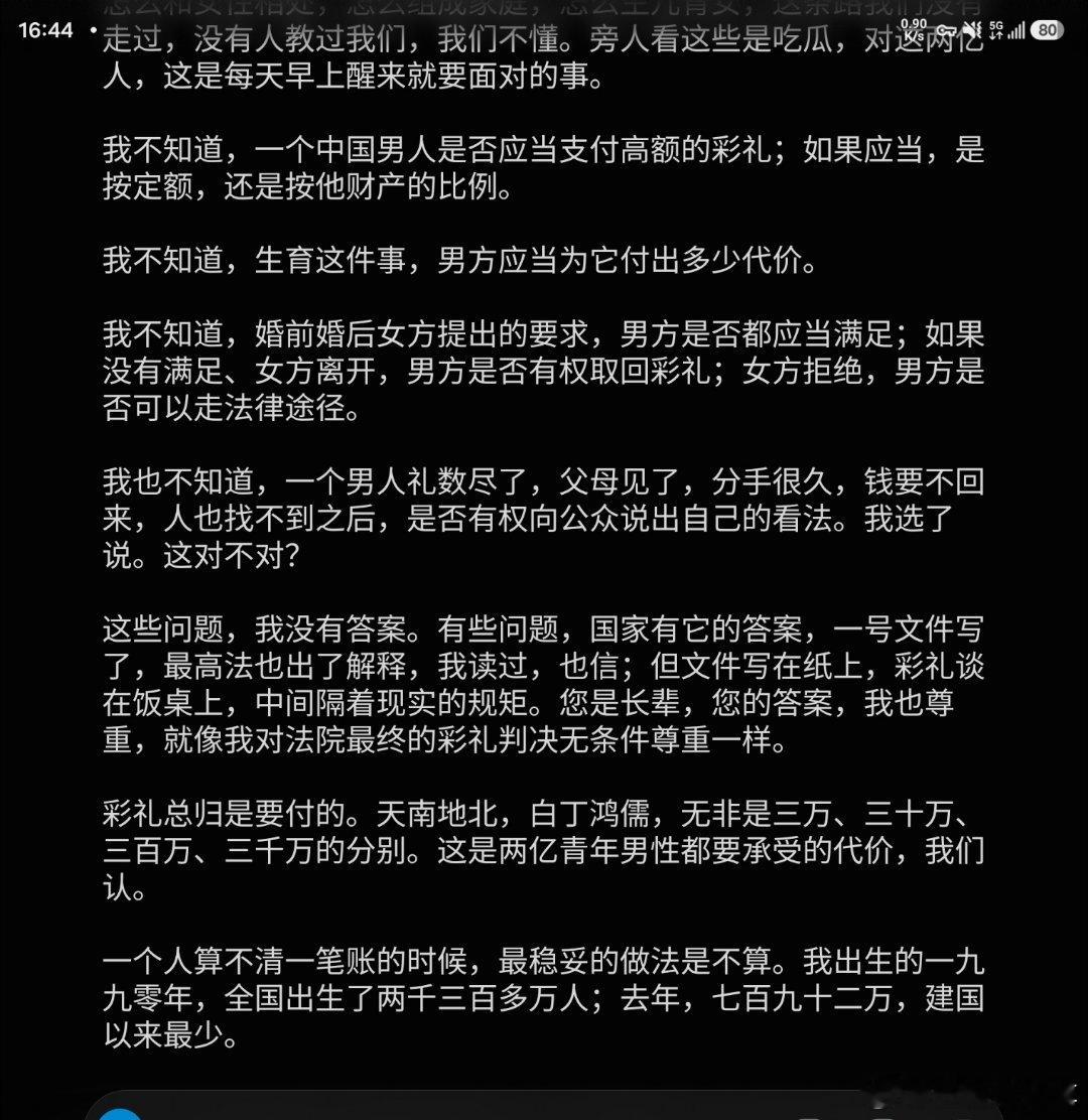 孙宇晨回应胡锡进卧槽，孙割在推上对着胡锡进开炮了。看看环球时报能不能打得过新概