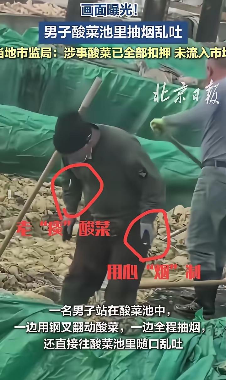 辽宁一家腌菜厂这回是真‘出圈’了不是凭好味道站稳脚跟是靠没底线刷新三观