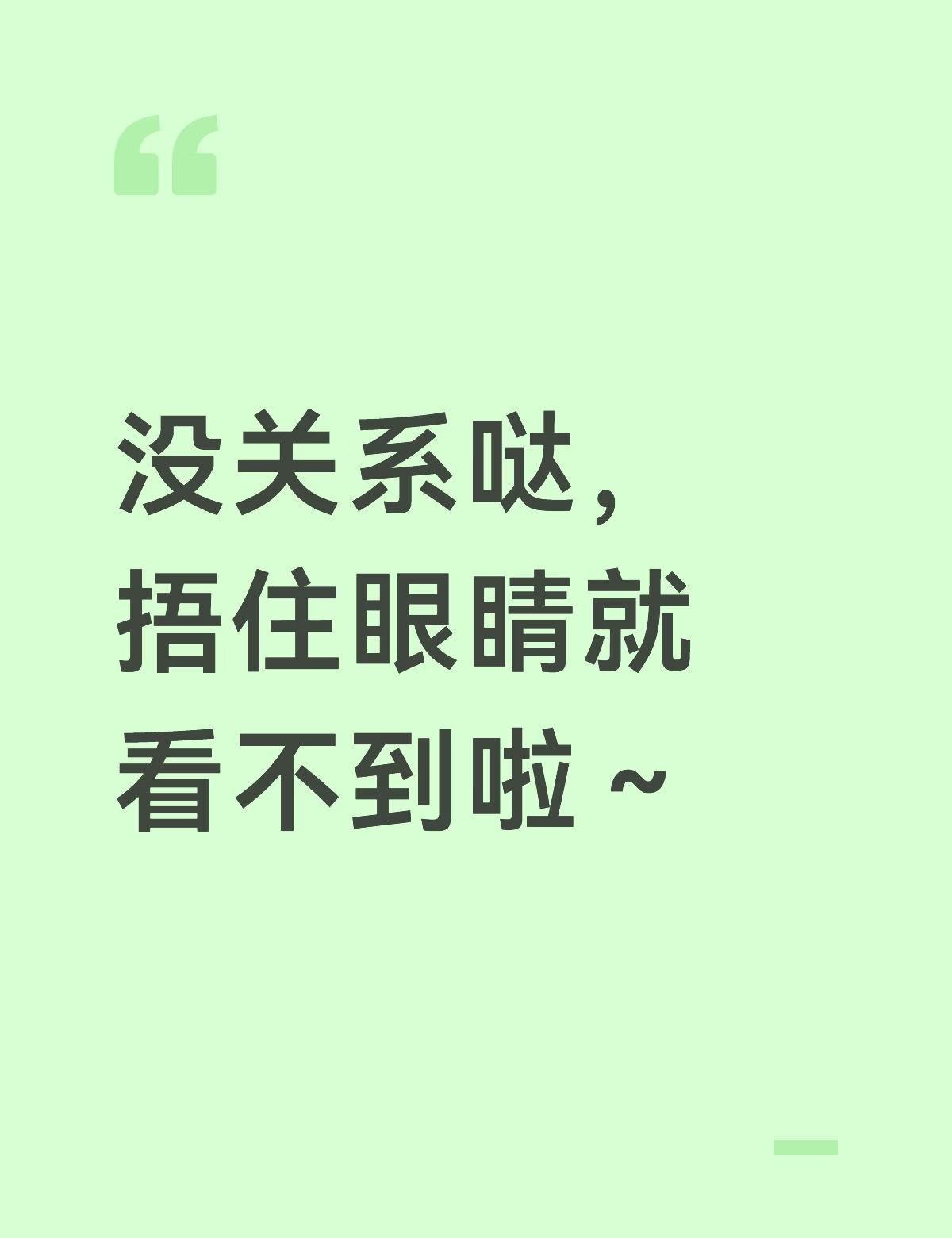 这些神评笑塌房！🙈一起来笑吧梗图搞笑日常此图有梗搞笑幽默离谱神操