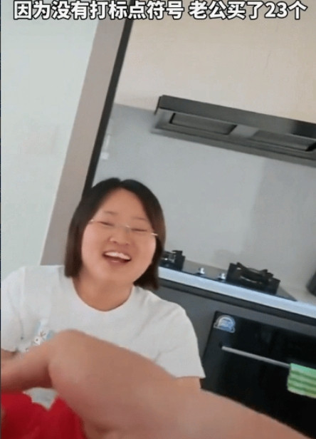 笑不活了！江苏，男子下班回家，途中突然收到媳妇消息，让男子顺路带两三个圣代，不料