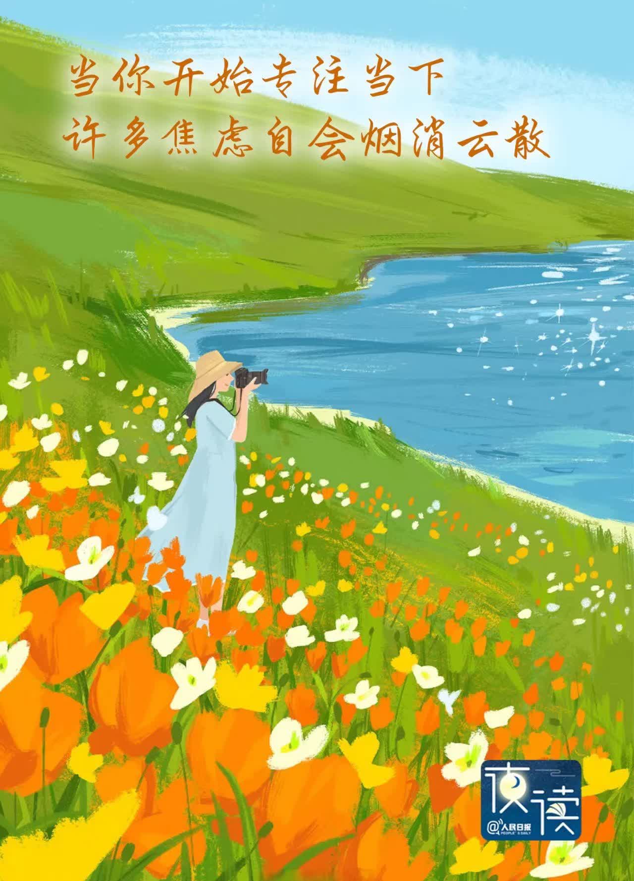 【|应对焦虑可以很简单】总有人问，焦虑时要做多少努力才算足够？那些看似微小