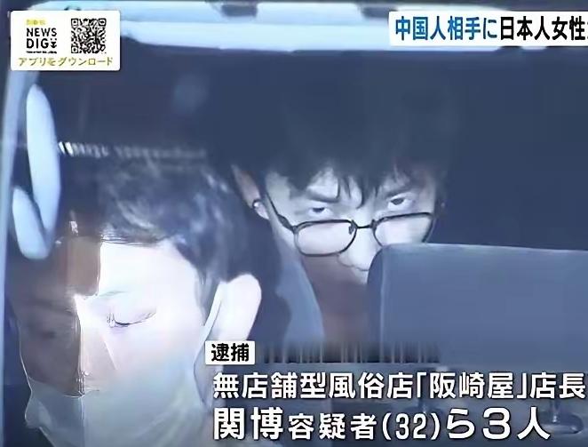 人才啊！9月17日大阪警方的一则通报，直接戳中了日本人的敏感神经32岁中国籍