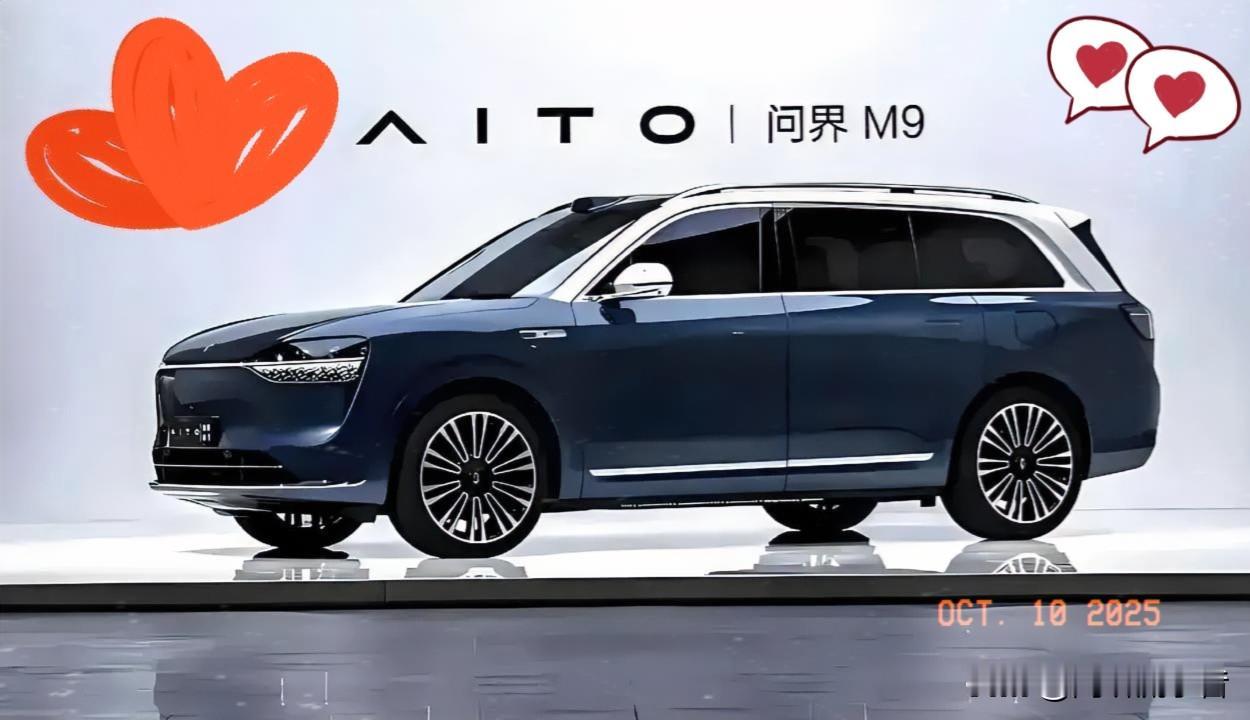完蛋了这下全世界都知道了赛力斯（601127.SH）10月9日最新消息，赛