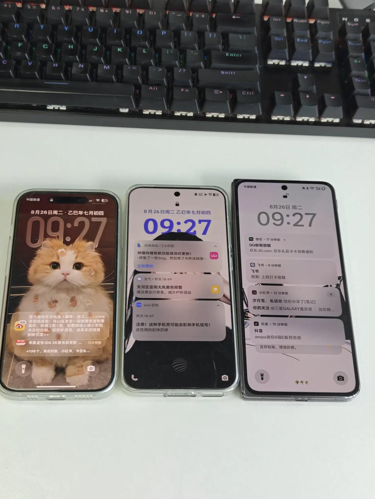 你们喜欢苹果的堆叠通知还是安卓的？苹果好多系统设计采用了堆叠，比如堆叠后台和通