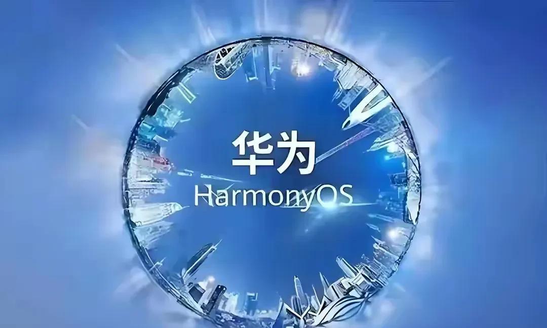鸿蒙系统又发行了新版本，鸿蒙5.1系统开启升级，华为手机Mate60、mate7