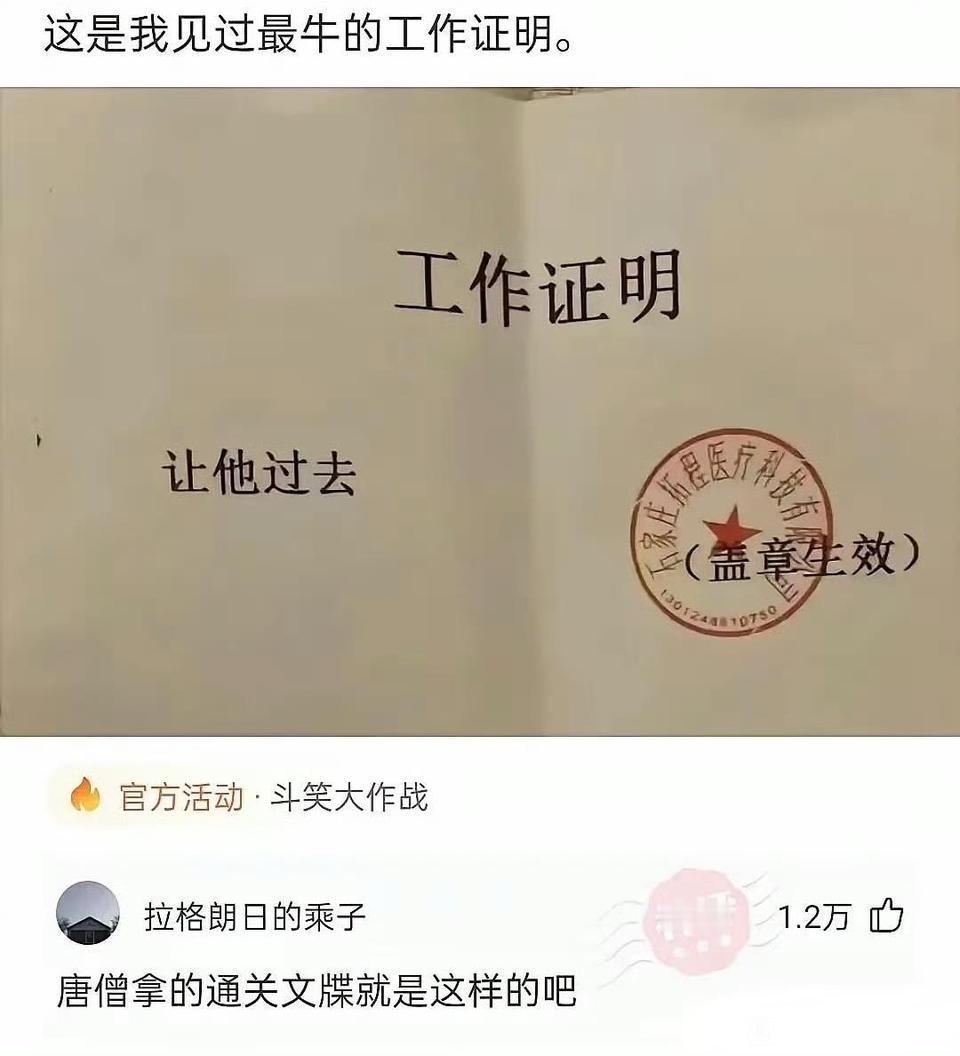 好家伙，言简意赅是吧[捂脸哭]