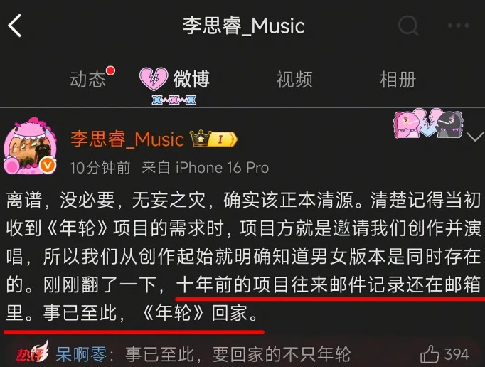 事实再次证明！有时候不随便删除东西保存证据还是一个比较好的习惯。如果不是汪