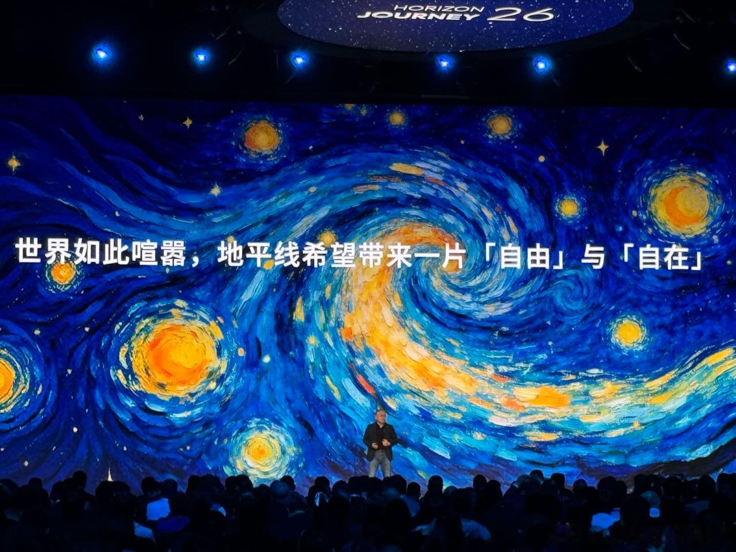 3月份地平线发布2025年财报，全年营收37.58亿，毛利润高达24.3亿，但由