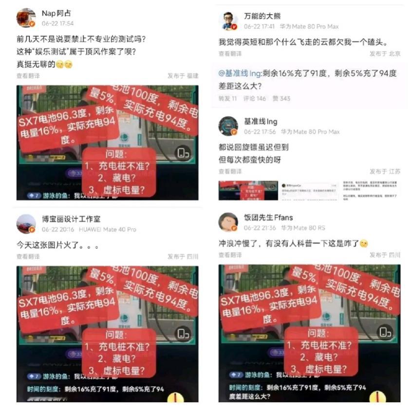 达则已经光速删帖跑路了。