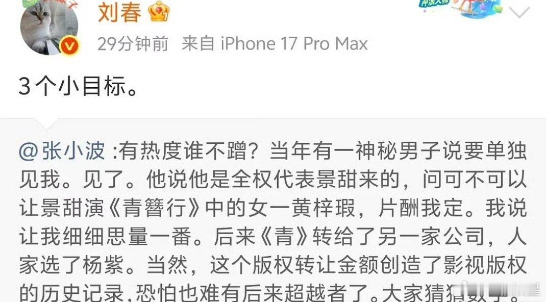 当初接下黄梓瑕这个角色，认真进组拍戏，到头来遭遇阴阳剧本，杨紫当初承受了多少的舆