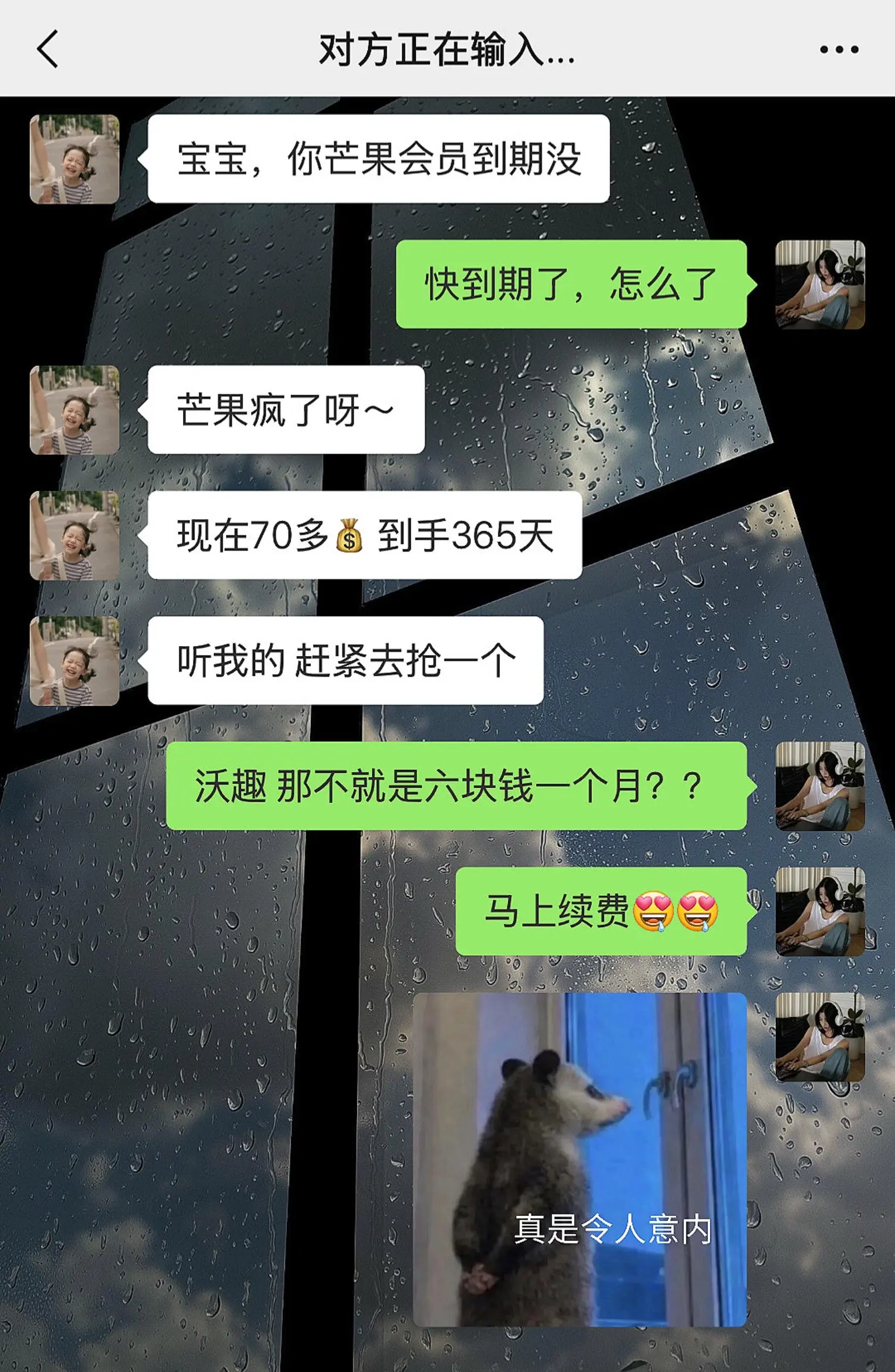 芒果你真该赔我点。