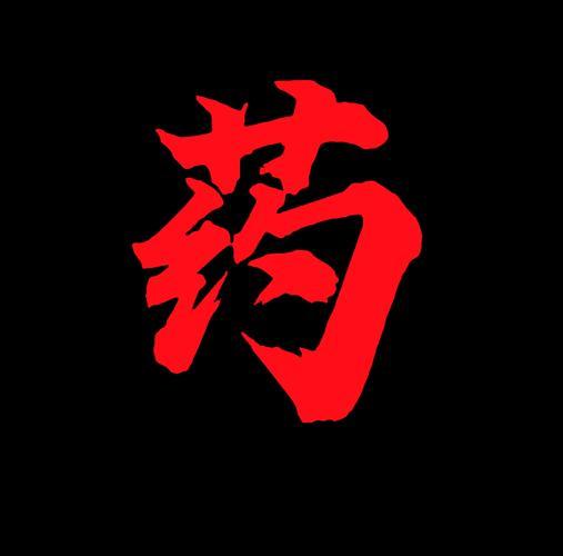 2008年12月，春节还未到，我们一行九人组团前往美国考察，连来带去共九天，实际