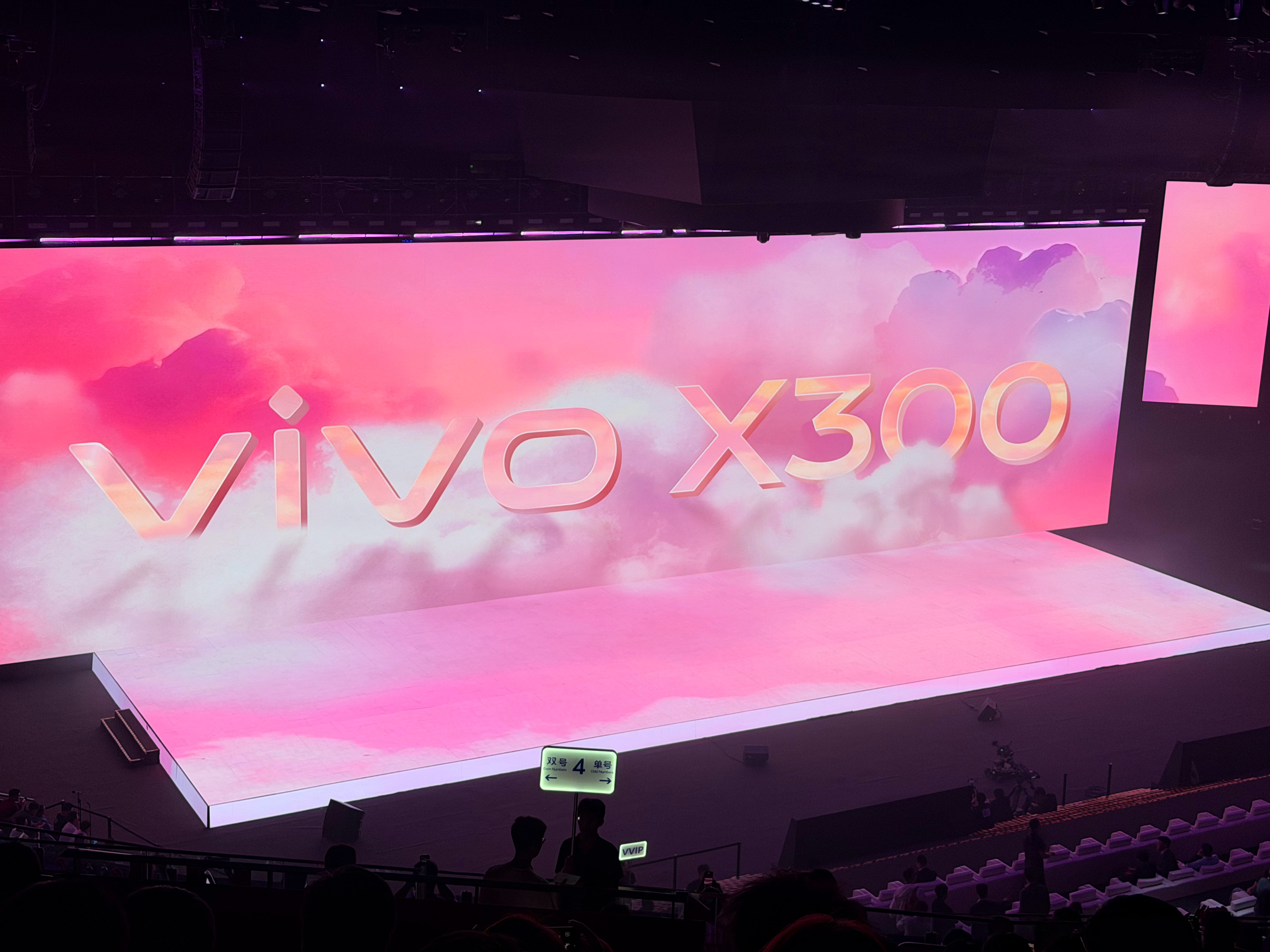 已经到vivoX300系列发布会现场了给大家看看每个颜色的真机上手你们最喜欢哪